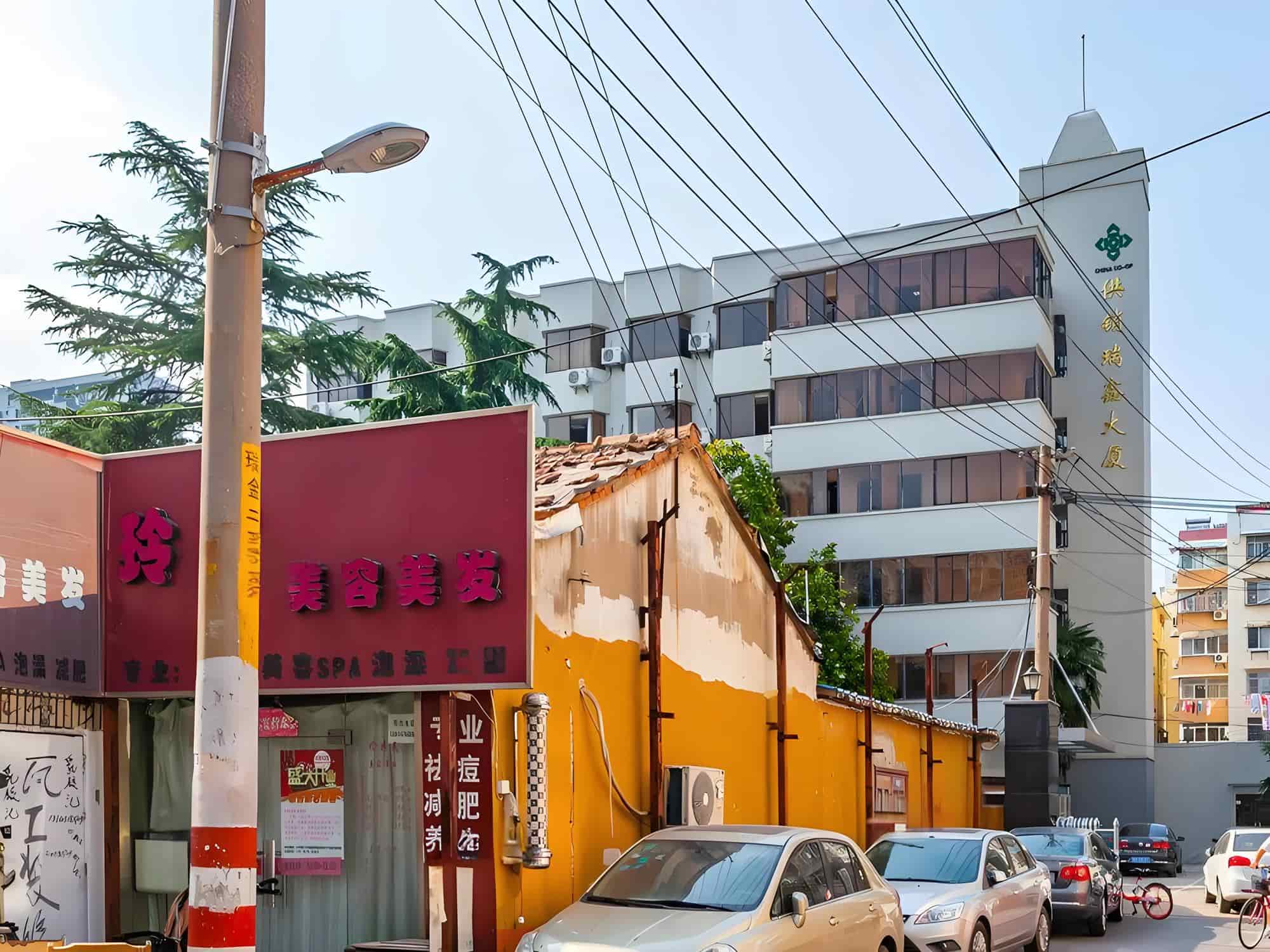 供销瑞鑫大厦